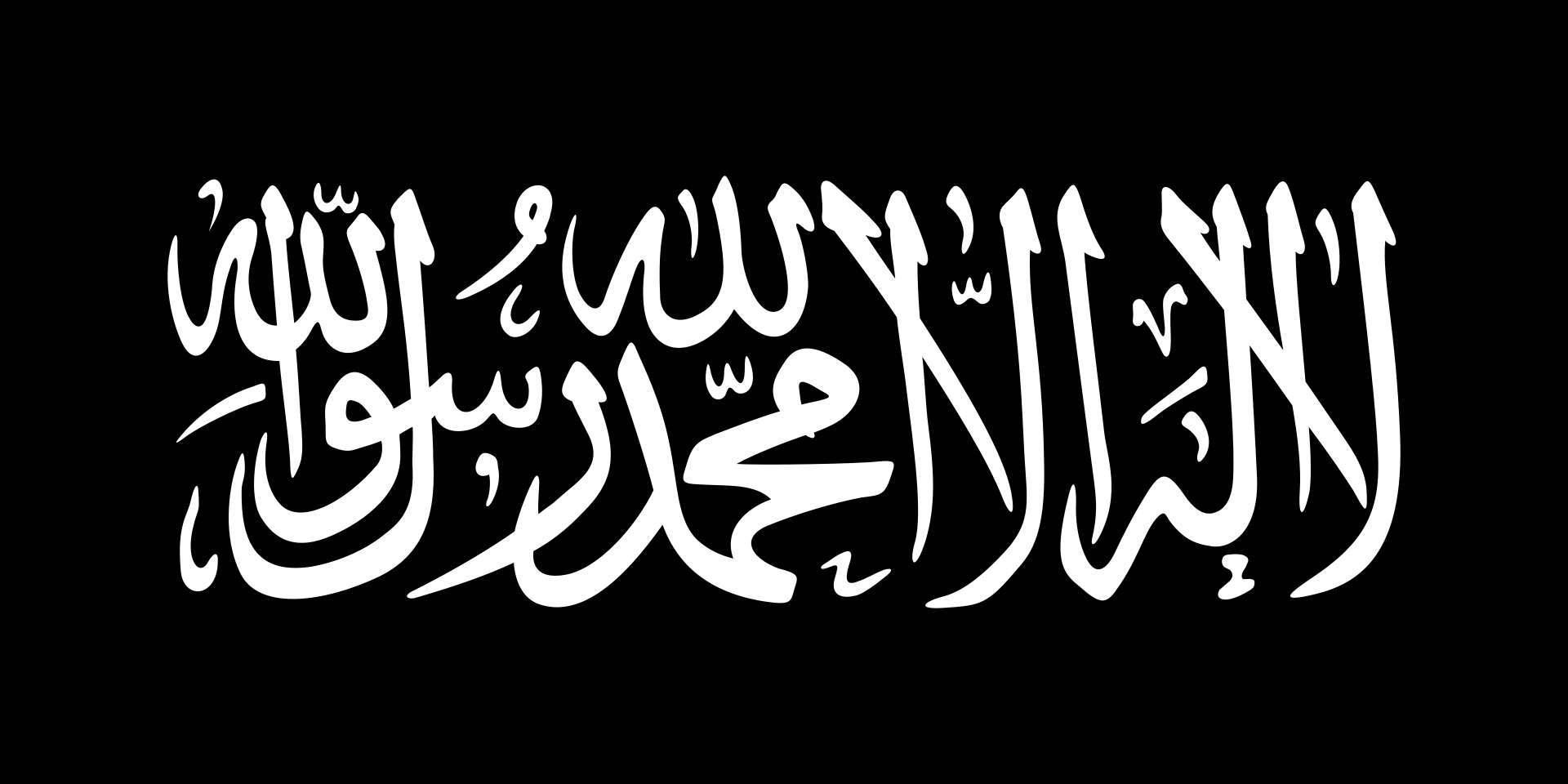 Duplicity in Foreign Policy: The Shifting Narrative of ISIS and the Jihadist Flag